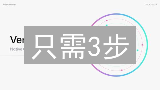 只需3步：用 Hashtagger 币颠覆社交媒体内容变现！