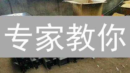 专家教你：掌握这5个莱特币挖矿技巧，提升收益！