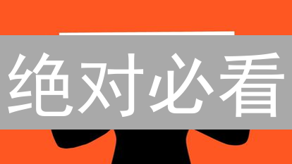 绝对必看：BitMEX vs Coinbase，99%的人都不知道的加密货币交易所安全终极对比！