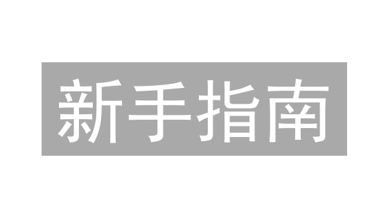 新手指南：在Bybit交易所轻松购买Tron(TRX)