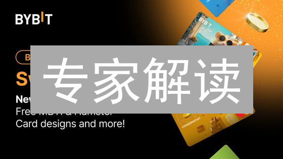 专家解读：如何在Bybit轻松购买Uniswap(UNI)？新手必看！