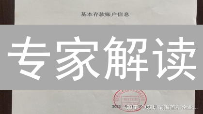 专家解读：如何安全注销Bybit账户？步骤全攻略！