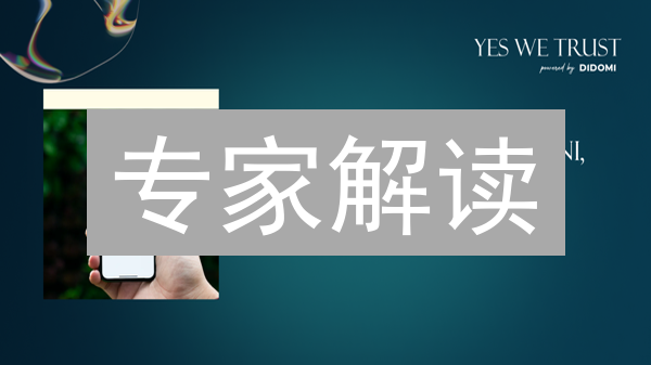 专家解读：如何快速解冻 Gemini 账户？仅限 100 人！