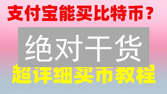 绝对干货：你一定要知道的火币(Huobi)注册全流程！