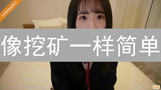 像挖矿一样简单：如何在欧易购买SOLR币？